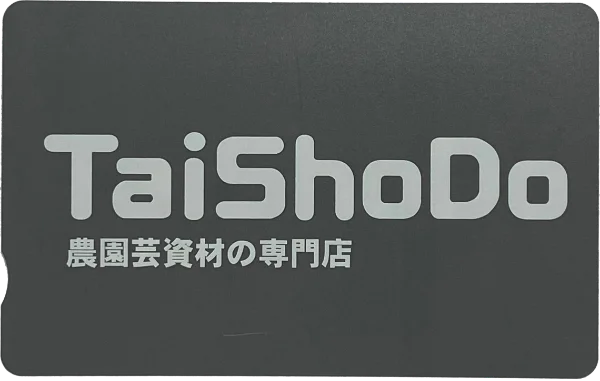 TaiShoDoポイントカード